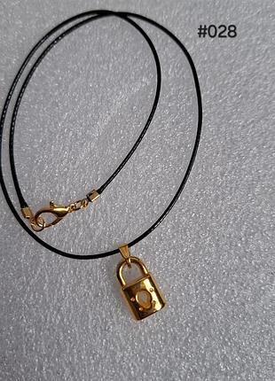 Набор шнур длина 36 см подвеской замок thiers