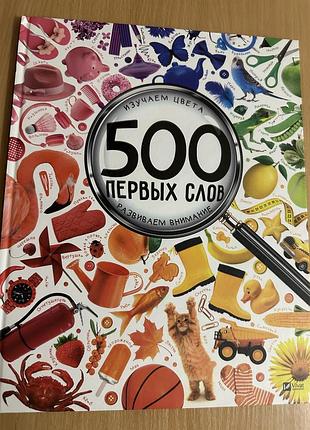 Книга на русском языке