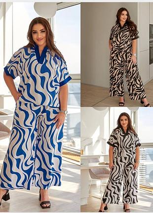 Брючный костюм