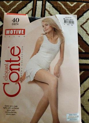 Колготи conte