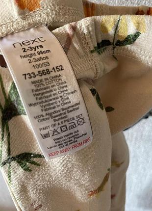 Домашние штаны 2-3 года 2