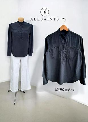 Allsaints сорочка в стилі "кежуал" 100% шовк