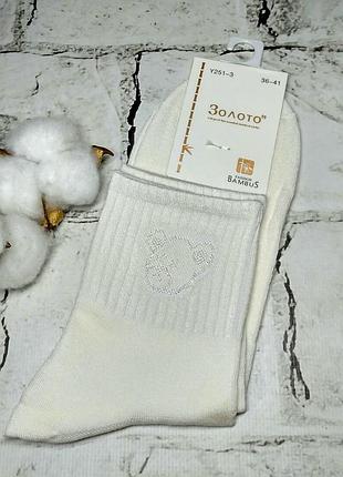 Носки женские бамбуковые с высокой резинкой мишка 36-41р молочные