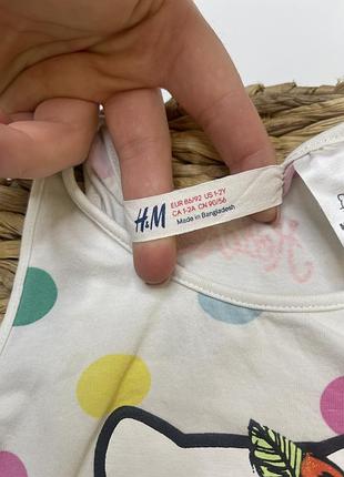 Майка від нм 2