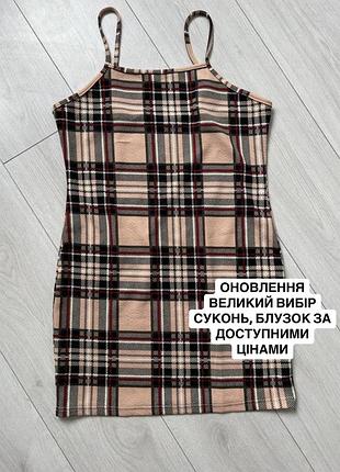 Сарафан shein