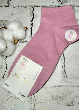 Шкарпетки жіночі бавовняні короткі з широкою резинкою 36-41р рожеві