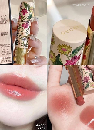 Помада-блиск gucci glow & care shine lipstick rouge de beauté brillant 208 they met in argentina