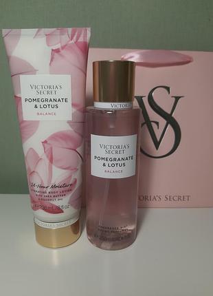 Набор от victoria’s secret balance pomegranate & lotus.