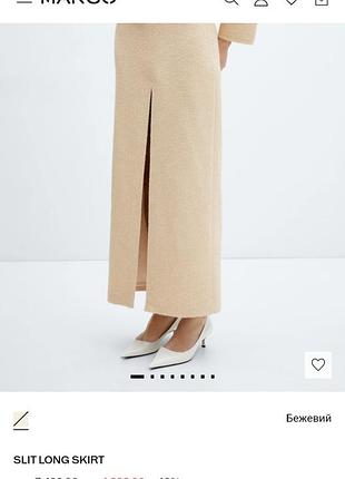 Спідниця манго, sneakers