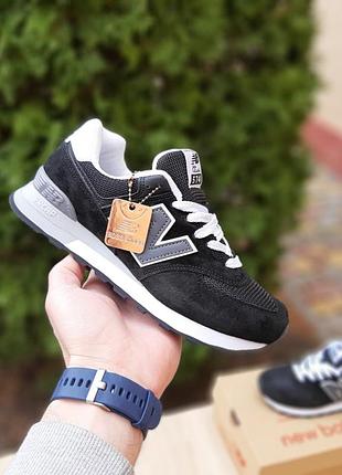 New balance 574 classic