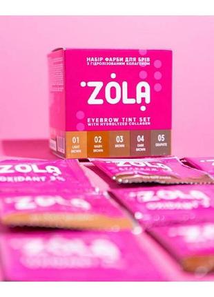 Набор красок для бровей zola eyebrow tint new innovative colouring system с окислителем 3%, в саши, 10x5