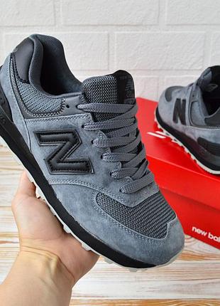 Чоловічі кросівки new balance 574 grey black нью беланс сірого з чорним кольорів