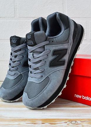 Чоловічі кросівки new balance 574 grey black нью беланс сірого з чорним кольорів