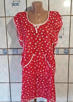 Фартух нейлон