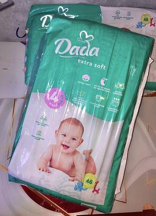 Детские подгузники памперсы размер 4 на 7-18 кг 46 шт штук dada extra soft дада