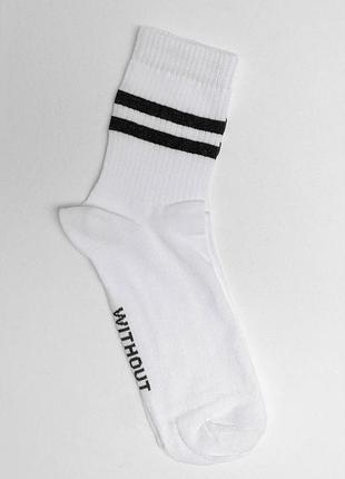 Носки logo without 36-44 white 🧦  | 8055055