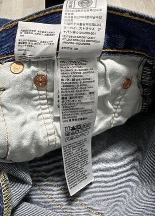 Чоловічі джинсові шорти levi’s 5019 фото