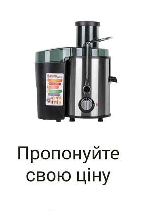 Соковижималка saturn (нова)