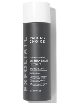 Paula's choice skin perfecting 2% bha liquid exfoliant тонік із саліциловою кислотою 2% 118 мл