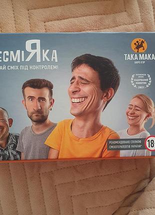 Настольная игра “несмеянка” 18+