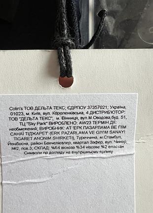 Штани жіночі4 фото