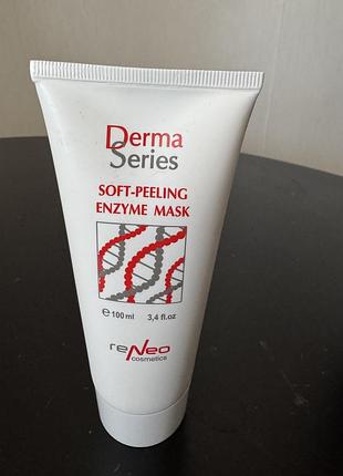 Ензимна крем маска derma series