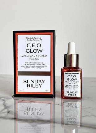 Масло-сыворотка для лица с витамином c масло маселка c.e.o. glow vitamin c and turmeric face oil sunday riley 15ml