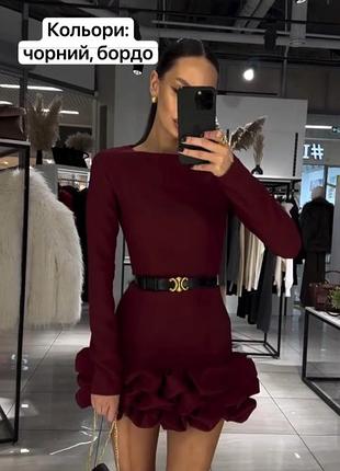 Трендовое платье с объемным низом🖤 идеально моделирует фигуру