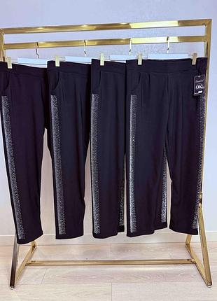 Брюки женские, лампас со стразами супербатал