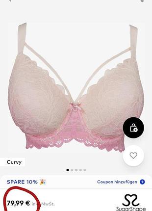 Ніжний рожевий бюстгальтер sugar shape 70e