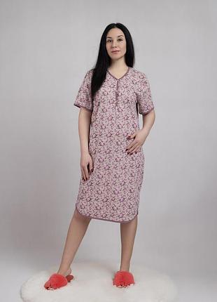 Жіноча трикотажна нічна сорочка батал василина