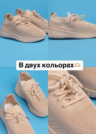 Кросівки для дівчаток