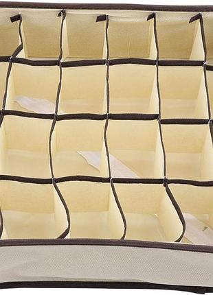 Органайзер для білизни, шкарпеток та аксесуарів