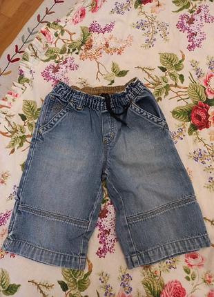Шорти