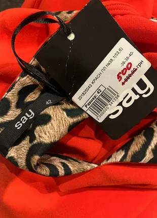 Платье новое