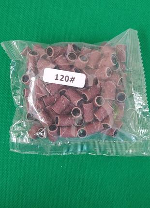 Барабанчики для педикюра 120 грит 100 штук  1228-678