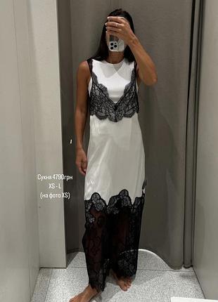 Атласное платье zara
