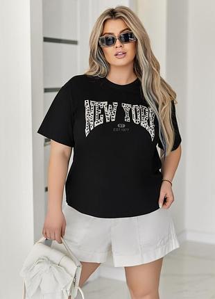 Футболка женская хлопковая c принтом - надписью new york, молодежная, плюс сайз, батал, черная