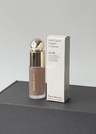 Rare beauty soft pinch liquid contour gentle холодный жидкий кремовый контур скульптор для контуринга контуринг