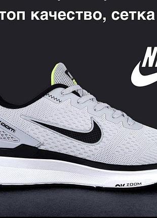 Кроссовки nike air zoom structure лицензия