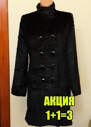 💥1+1=3 модне чорне двобортне пальто оверсайз демісезон, розмір 46 — 48