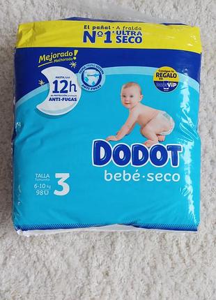 Дитячі підгузки 3 розмір 6-10 кг 98 шт