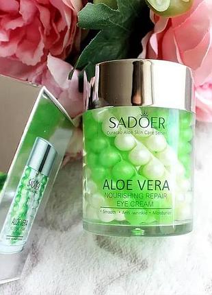 Поживний відновлюючий крем для очей з алое і гіалуроновою кислотою sadoer aloe vera repair
