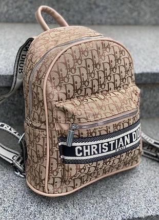 Рюкзак женский