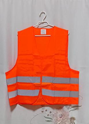 Жилет светоотражающий cartrend