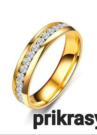 Медаль кольца дорожка обручальная медзолото обручальное кольцо унисекс медицинский сплав