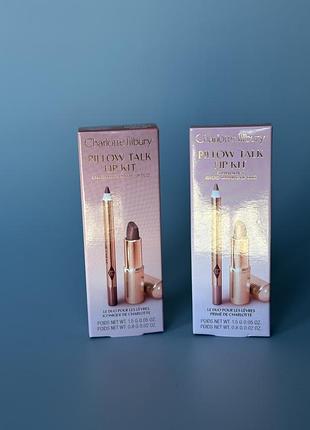 Набір мініатюр charlotte tilbury	mini pillow talk lip kit pillow talk original fair medium