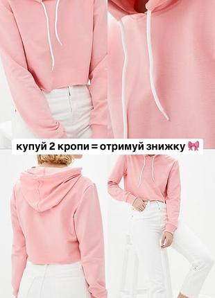 Кроп-топ женский