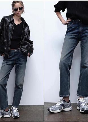 Джинси zara