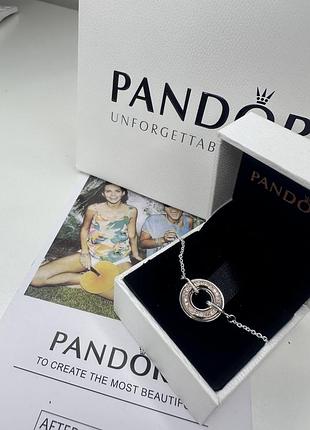 Браслет pandora
